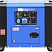 Дизельный генератор ТСС SDG 5000ES-2R ДизельЭнергоРесурс